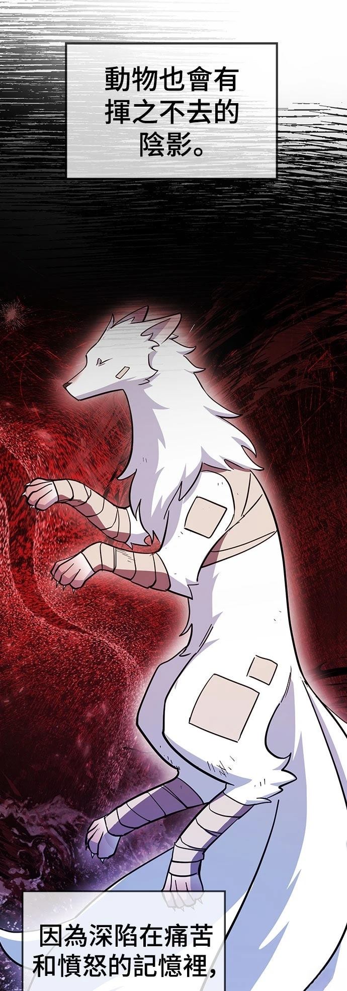 第32话42