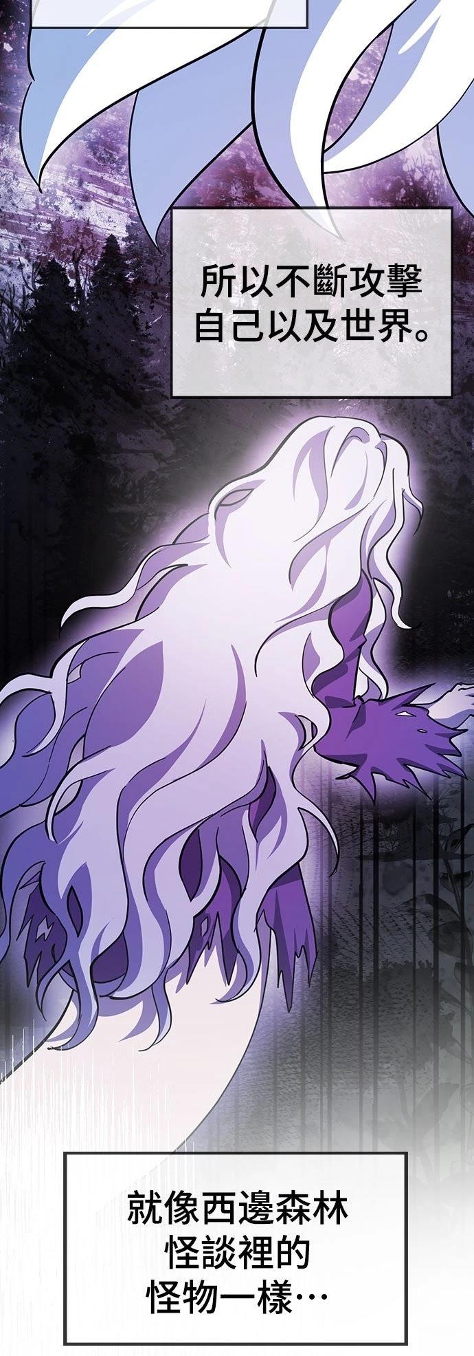 第32话43