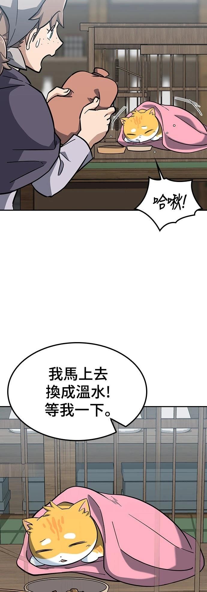 第32话47