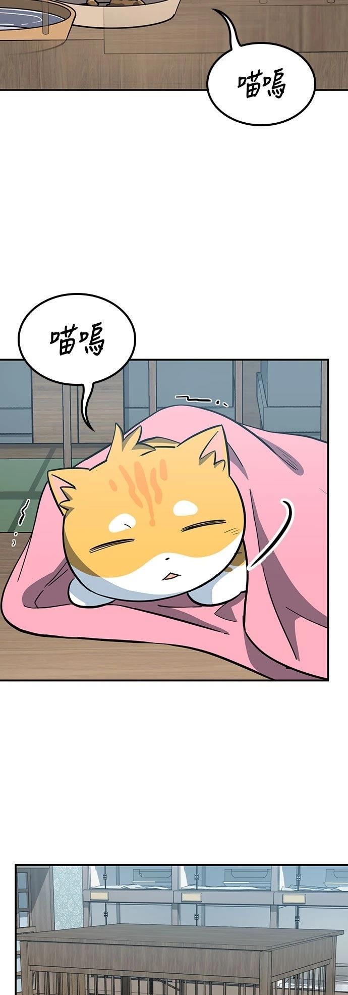 第32话48