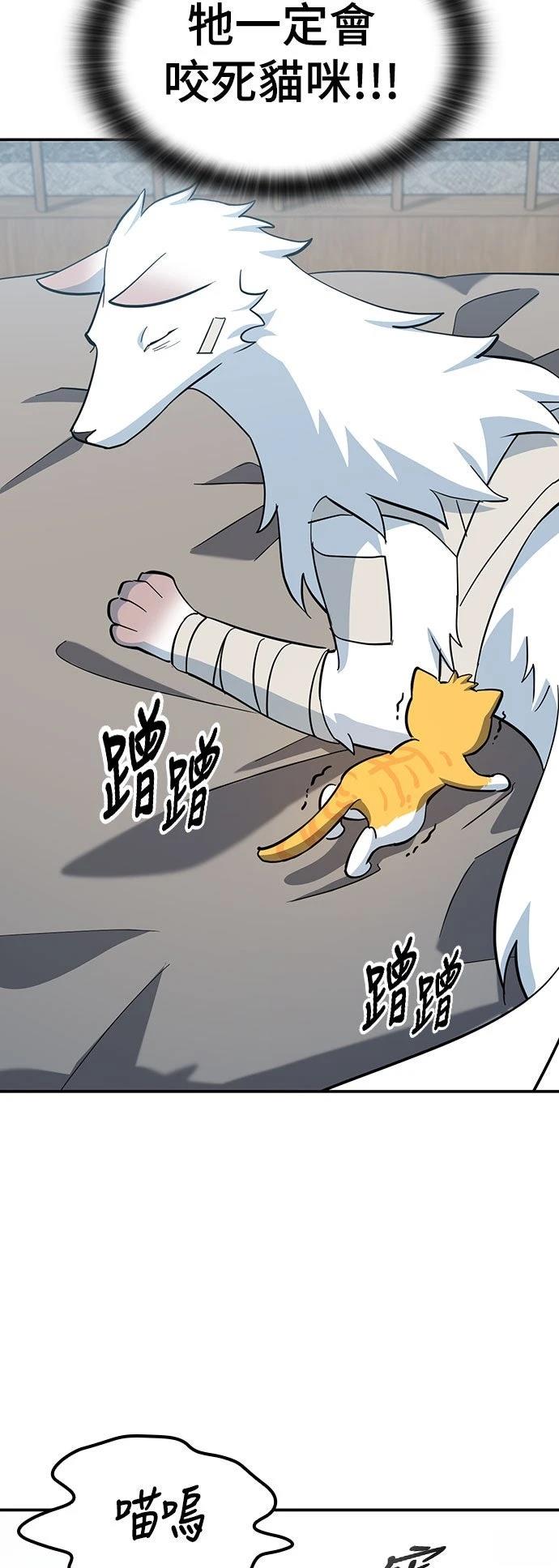 第32话55