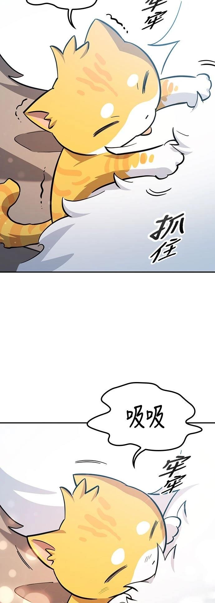 第32话56