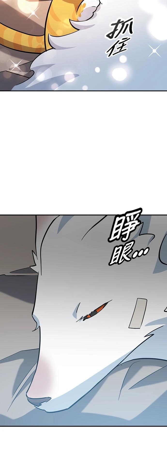 第32话57