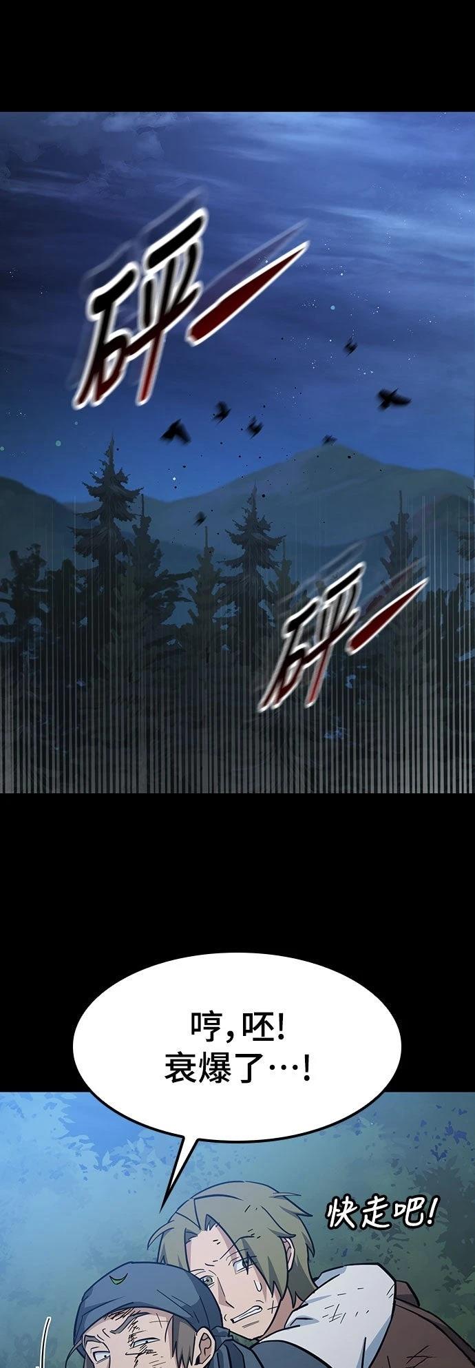 第32话6