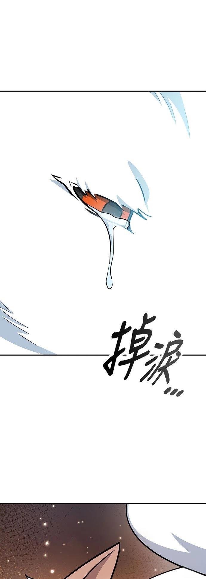 第32话62