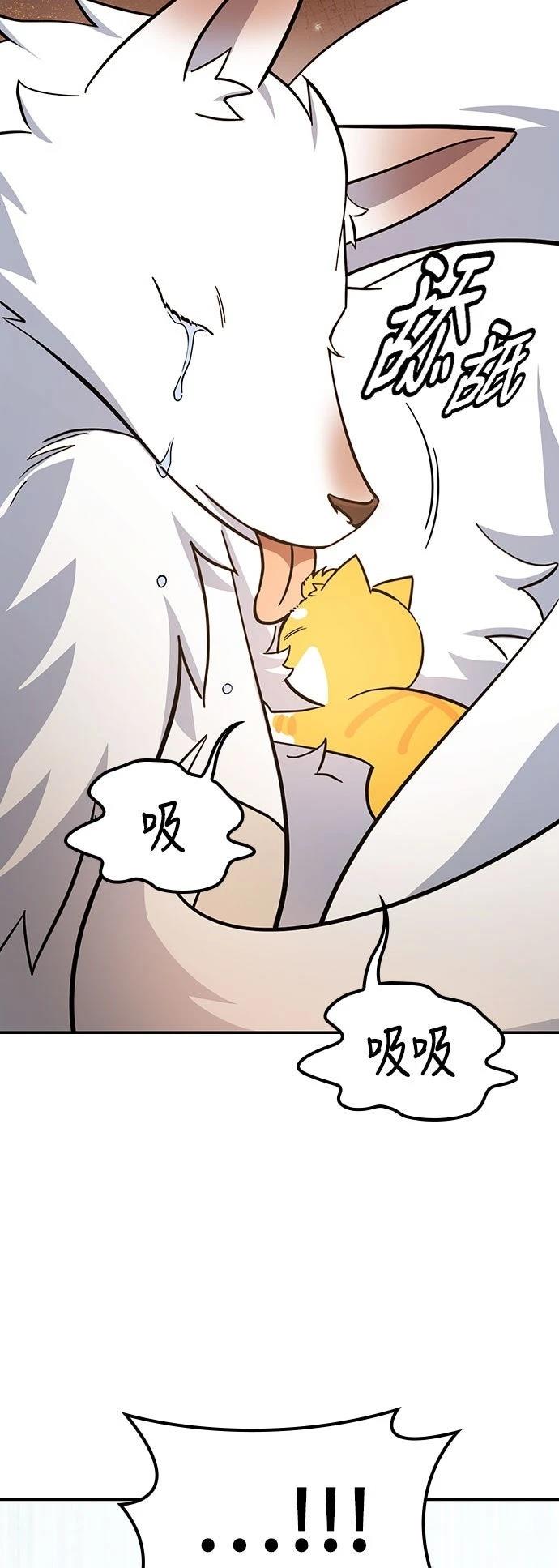 第32话63