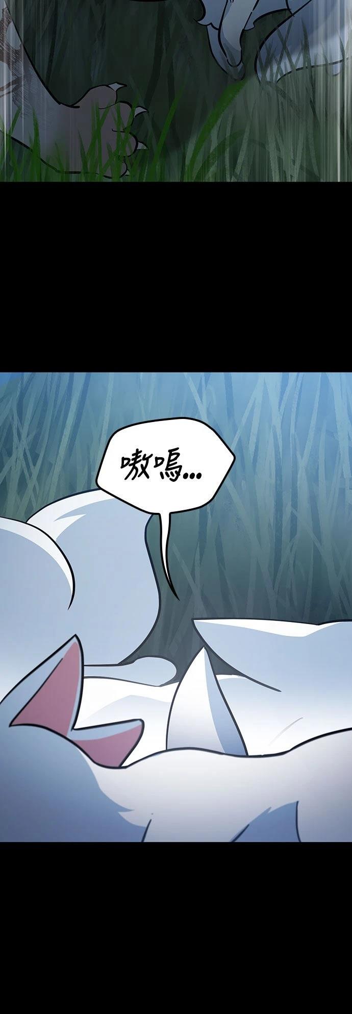 第32话8