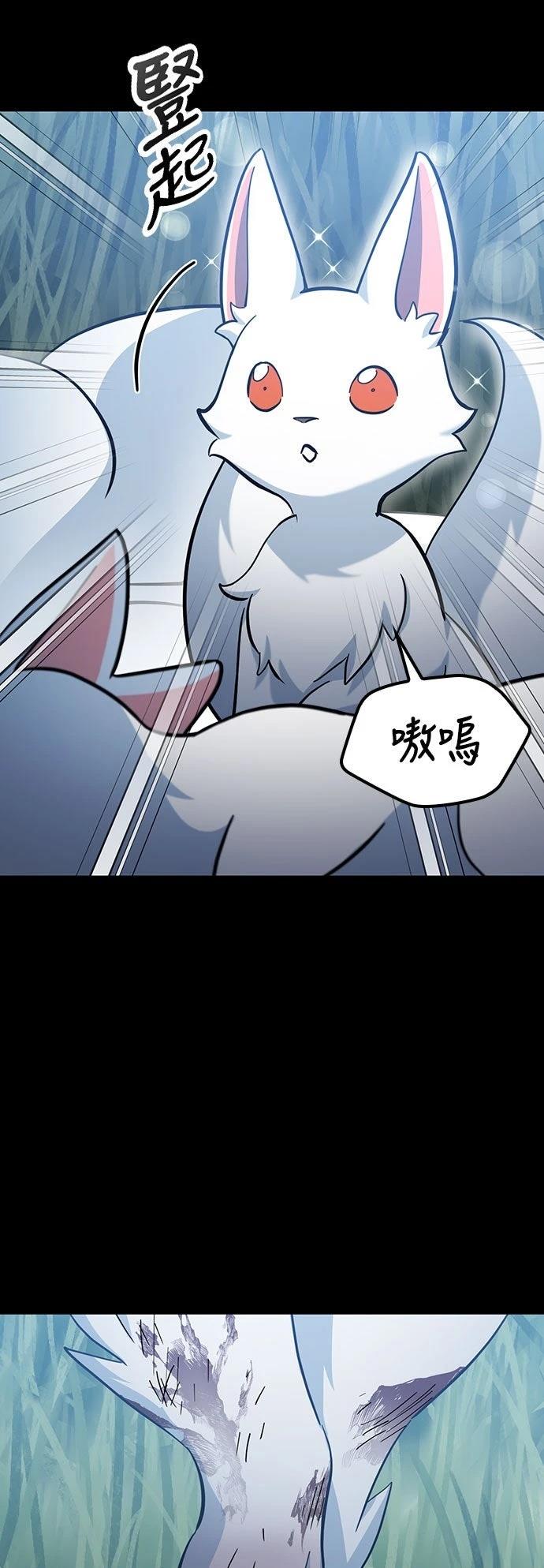 第32话9