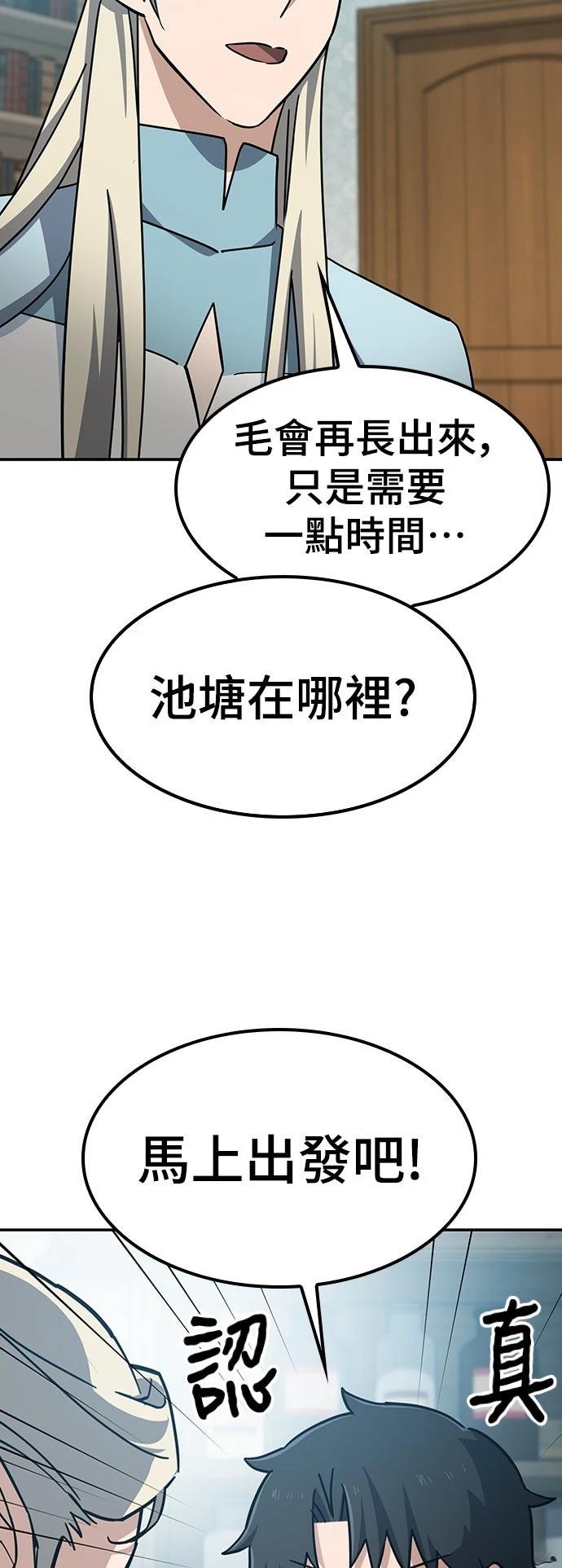 第34话1