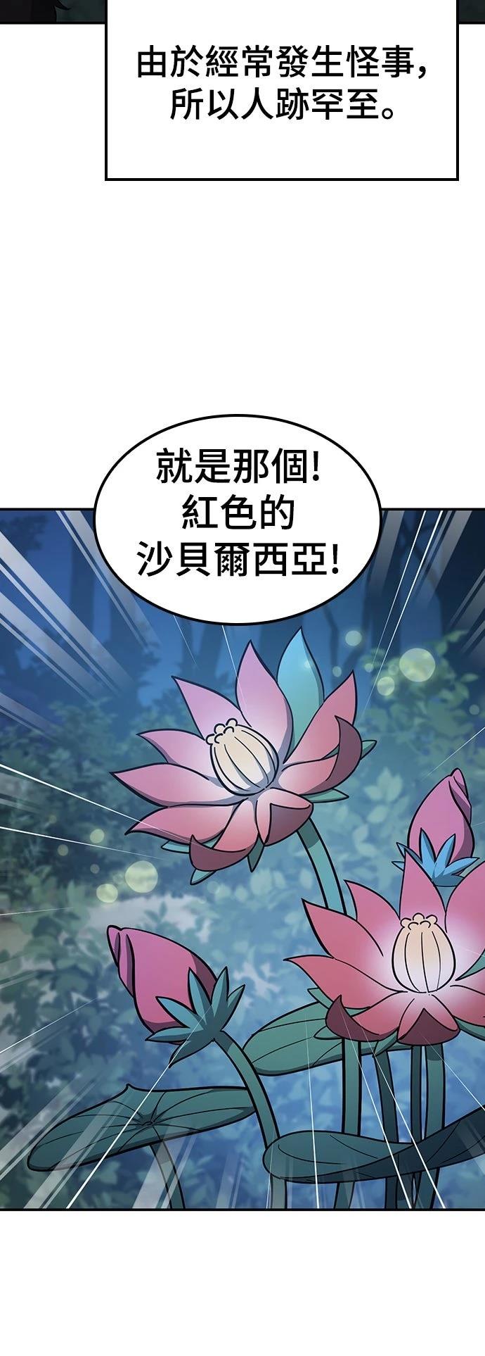 第34话11