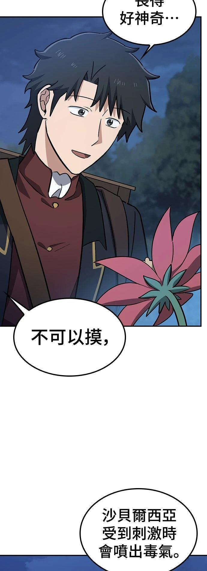 第34话13