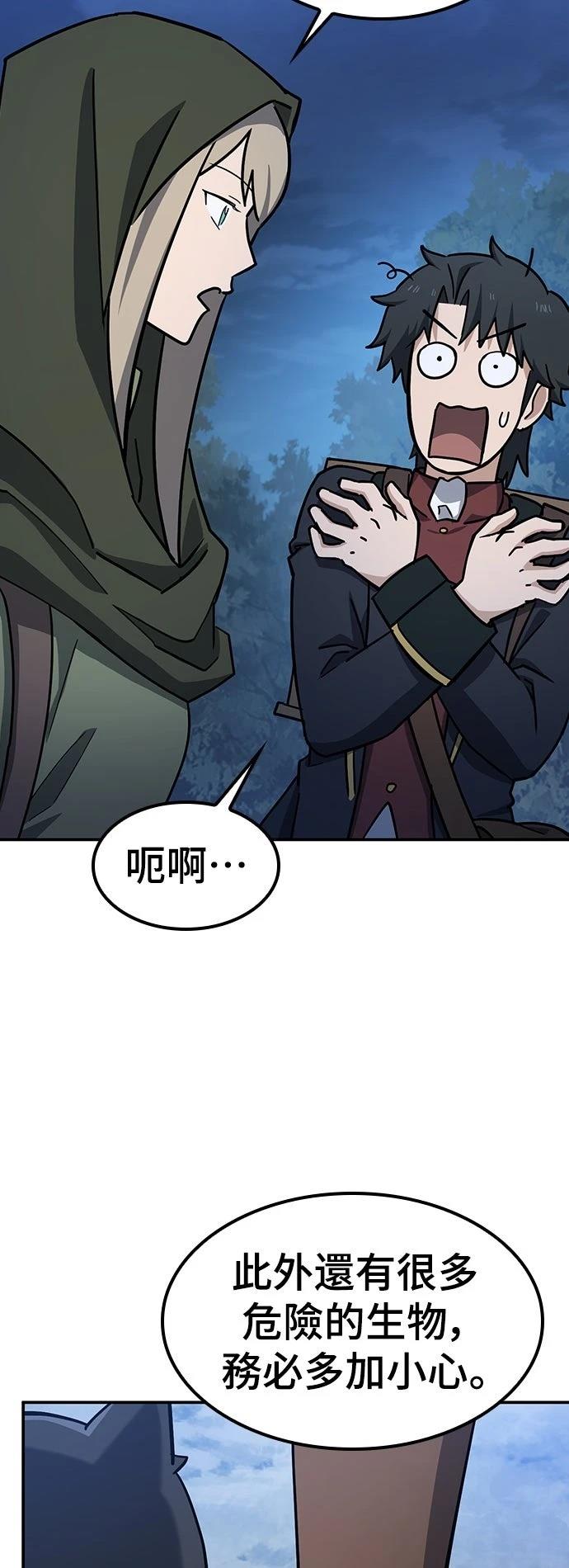 第34话14