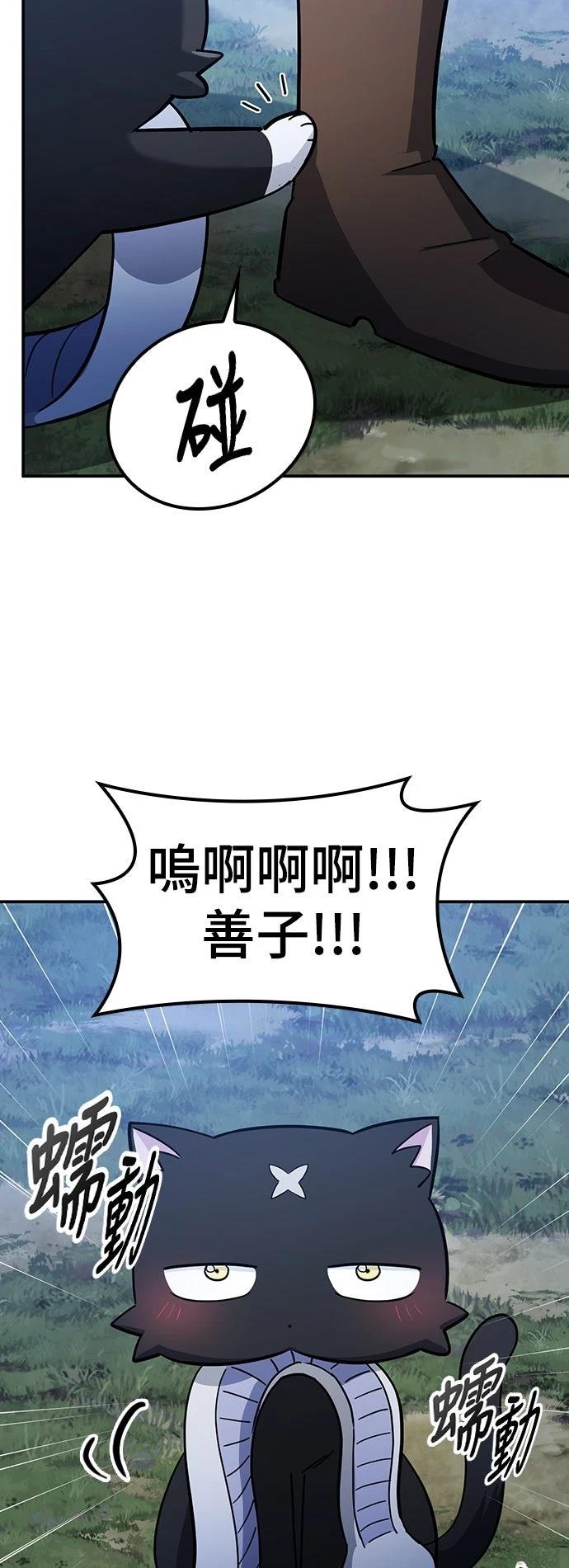 第34话15