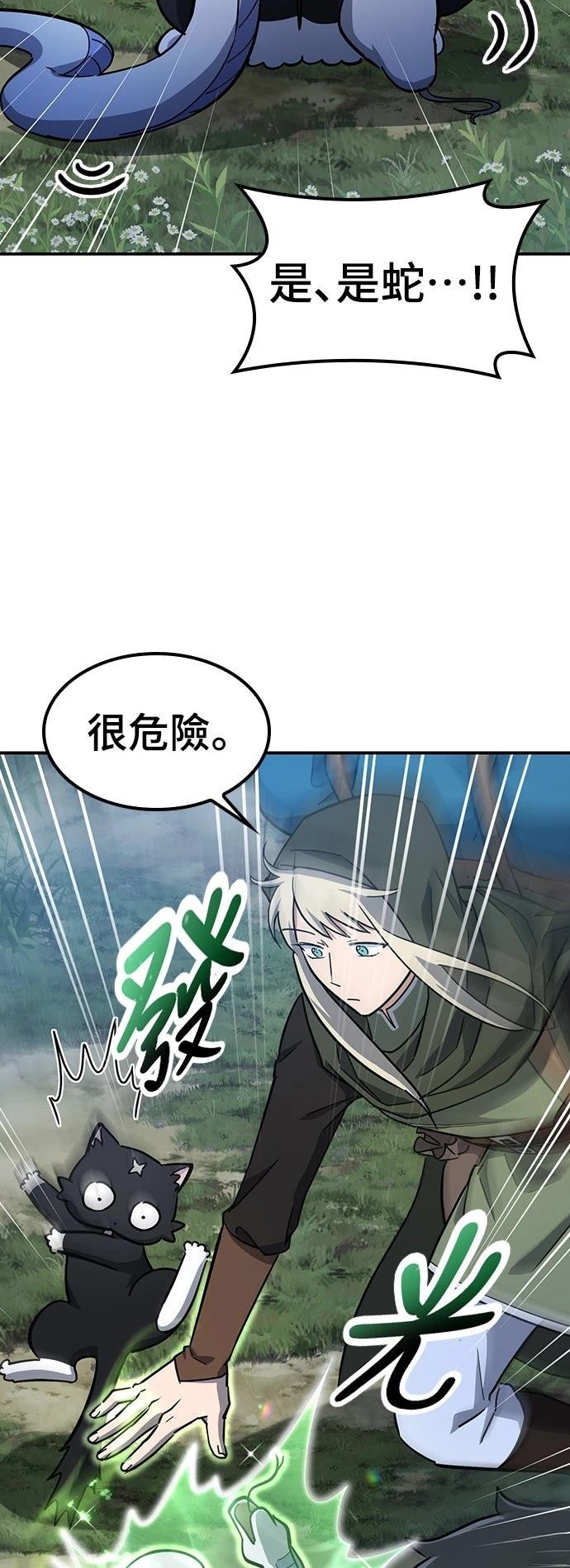 第34话16