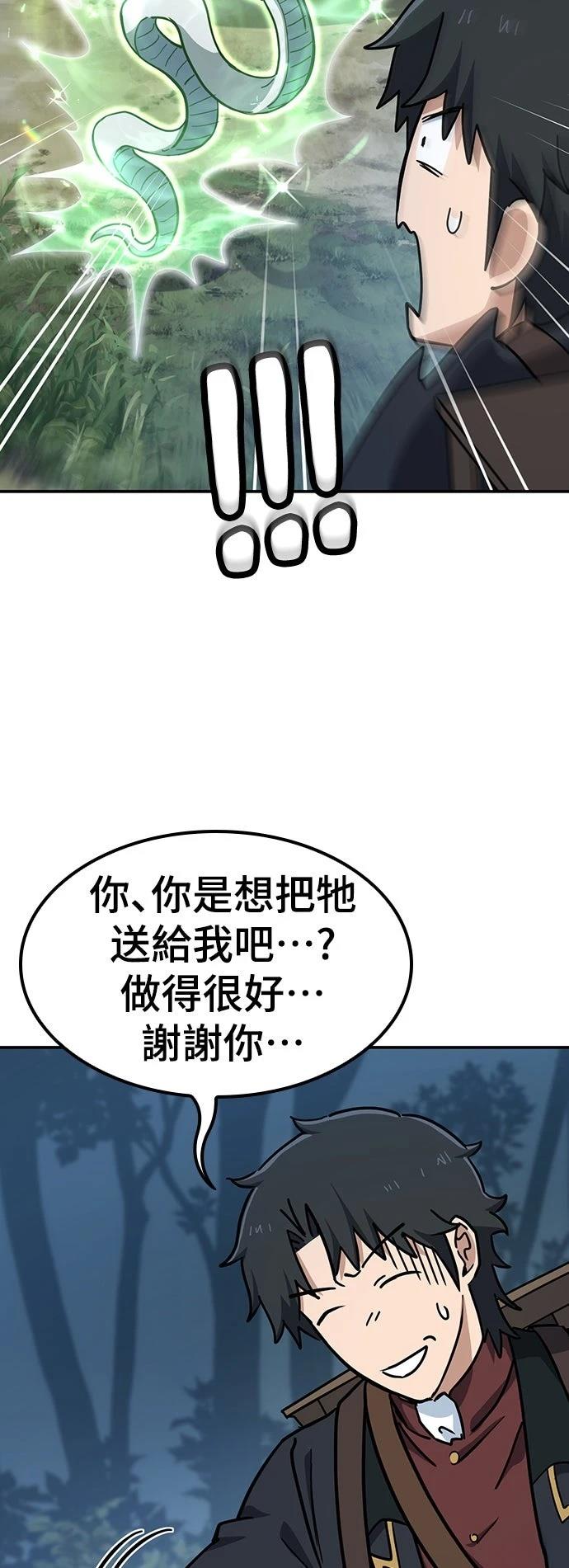 第34话17