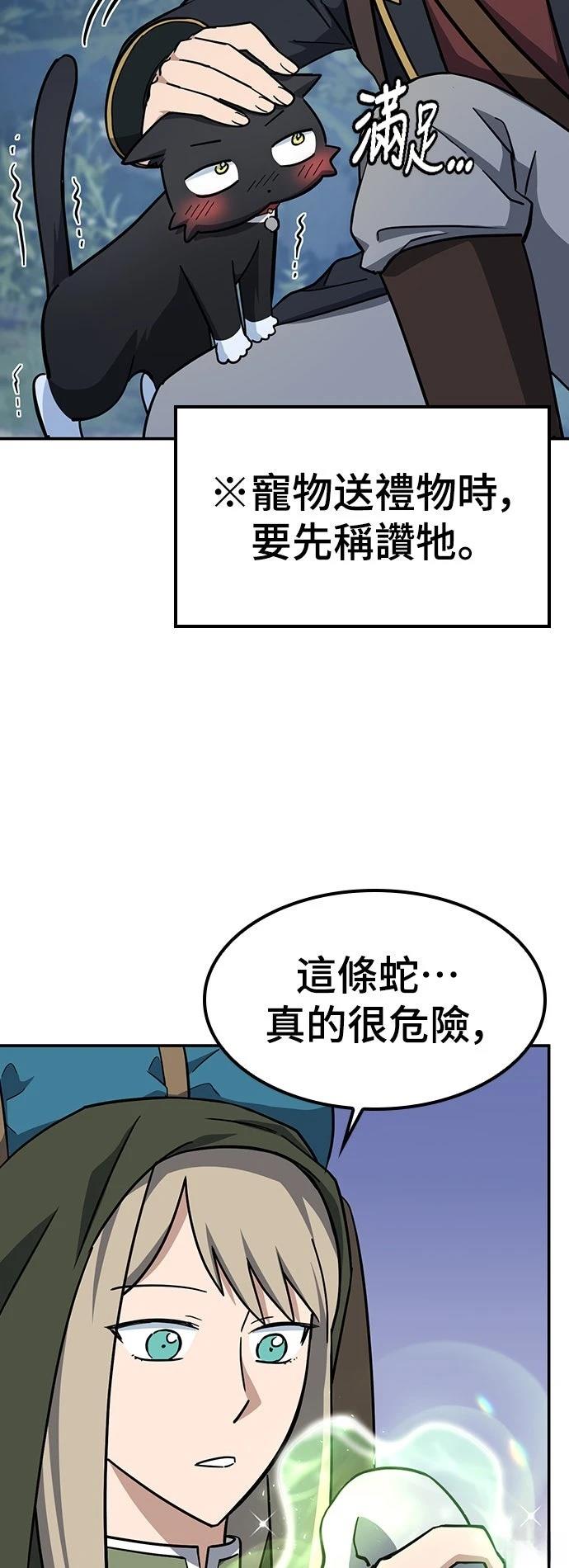 第34话18