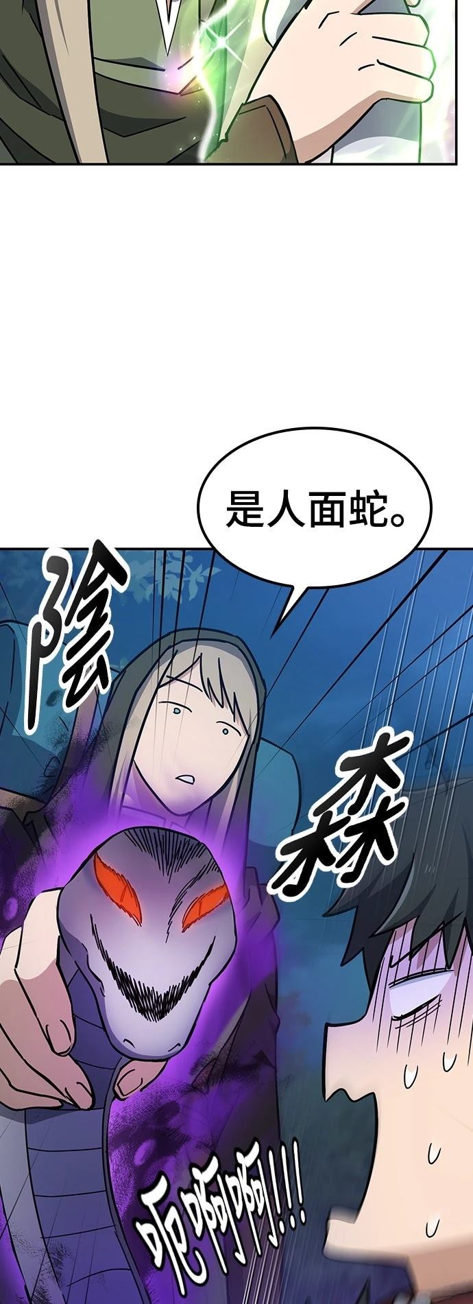 第34话19