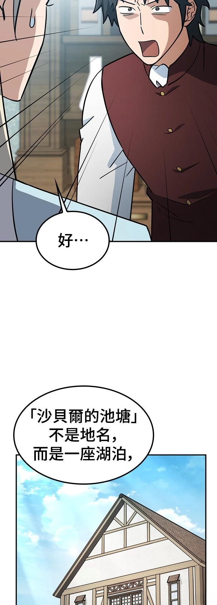 第34话2