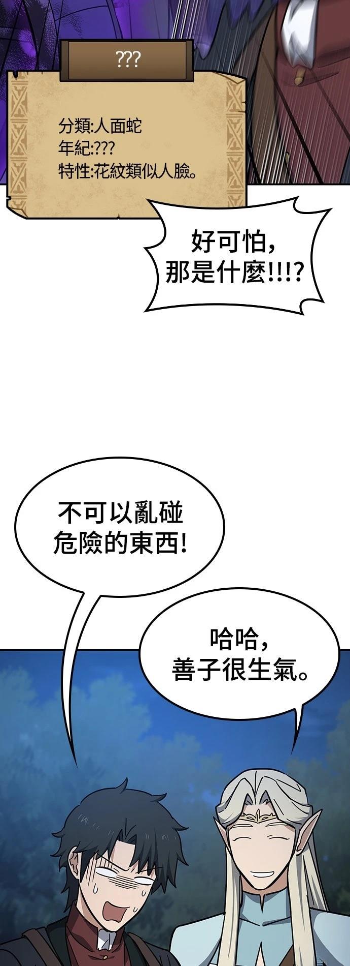 第34话20