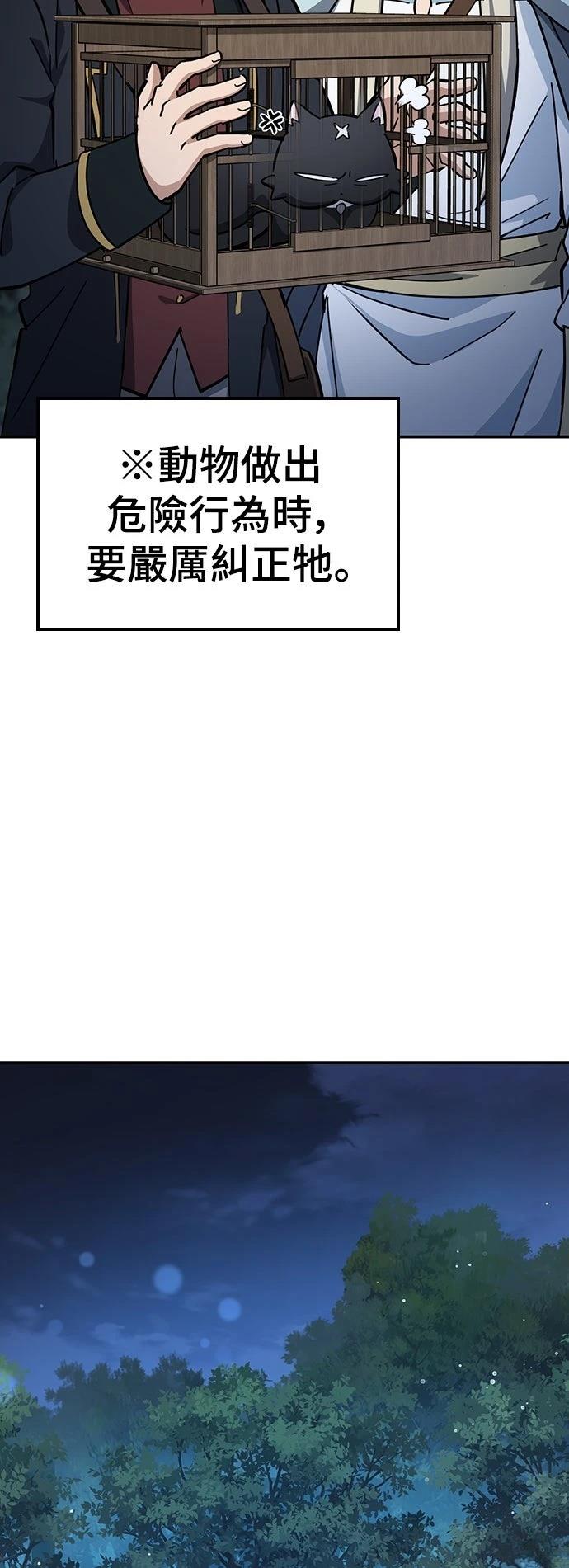 第34话21