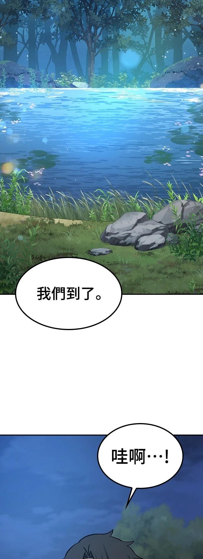 第34话22