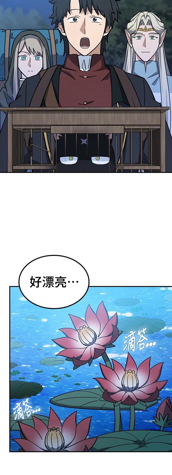 第34话23