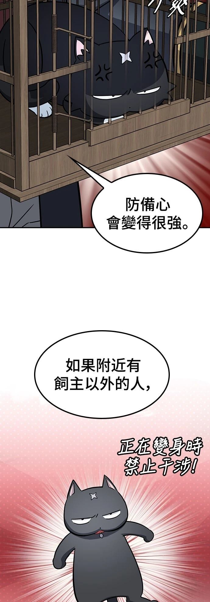 第34话26