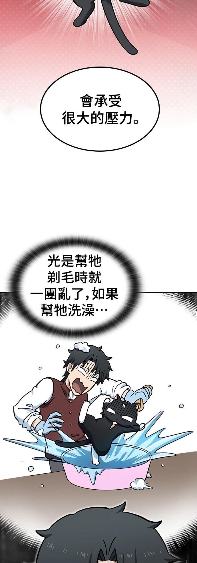 第34话27