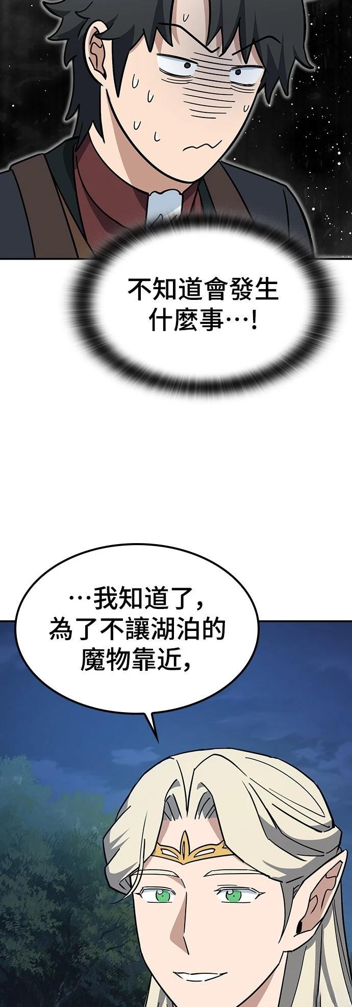 第34话28