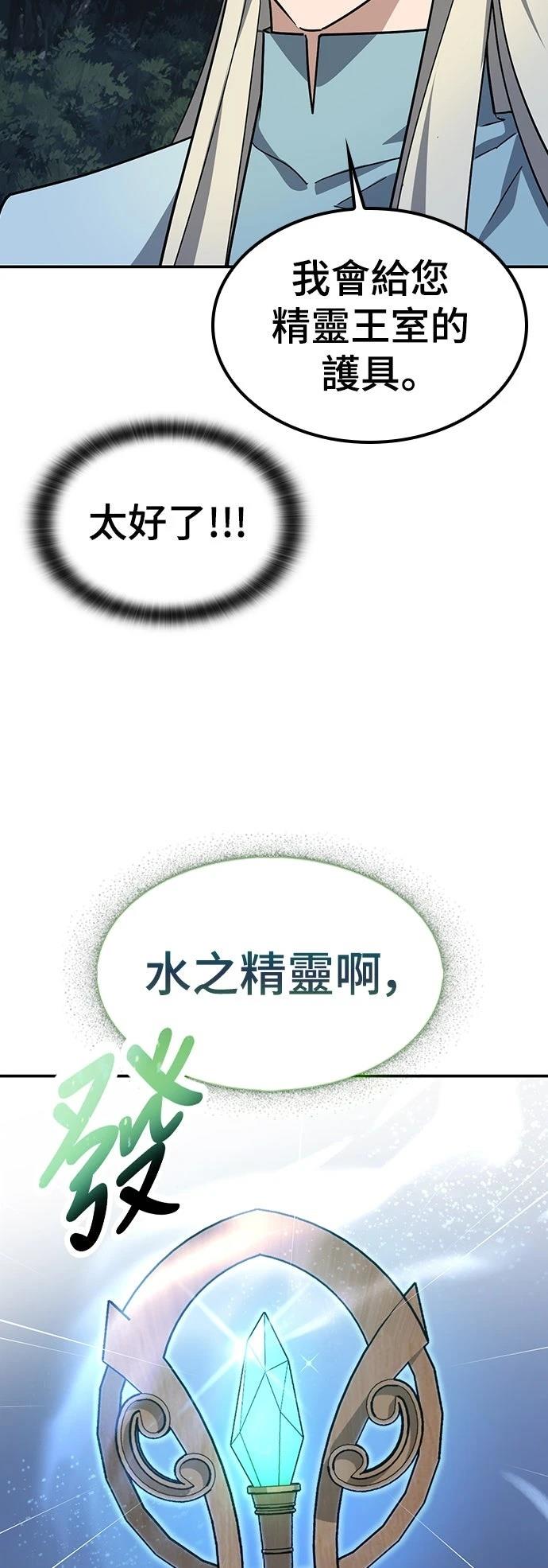 第34话29
