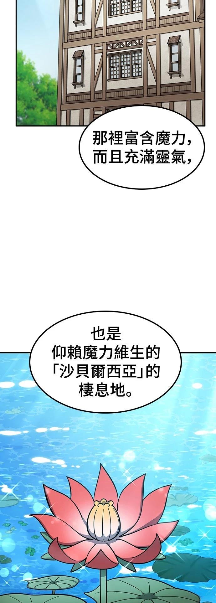 第34话3
