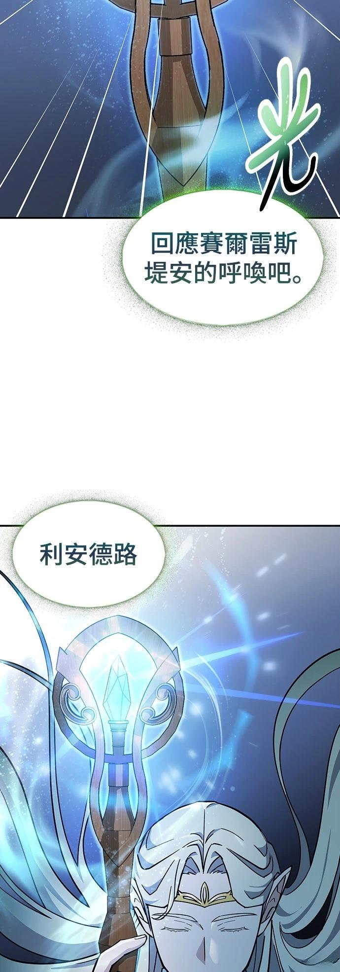 第34话30