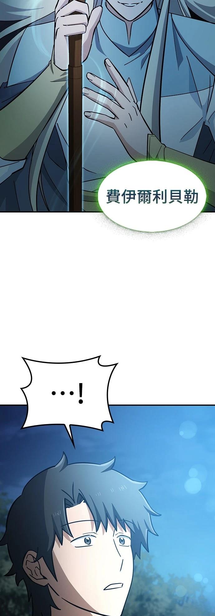第34话31