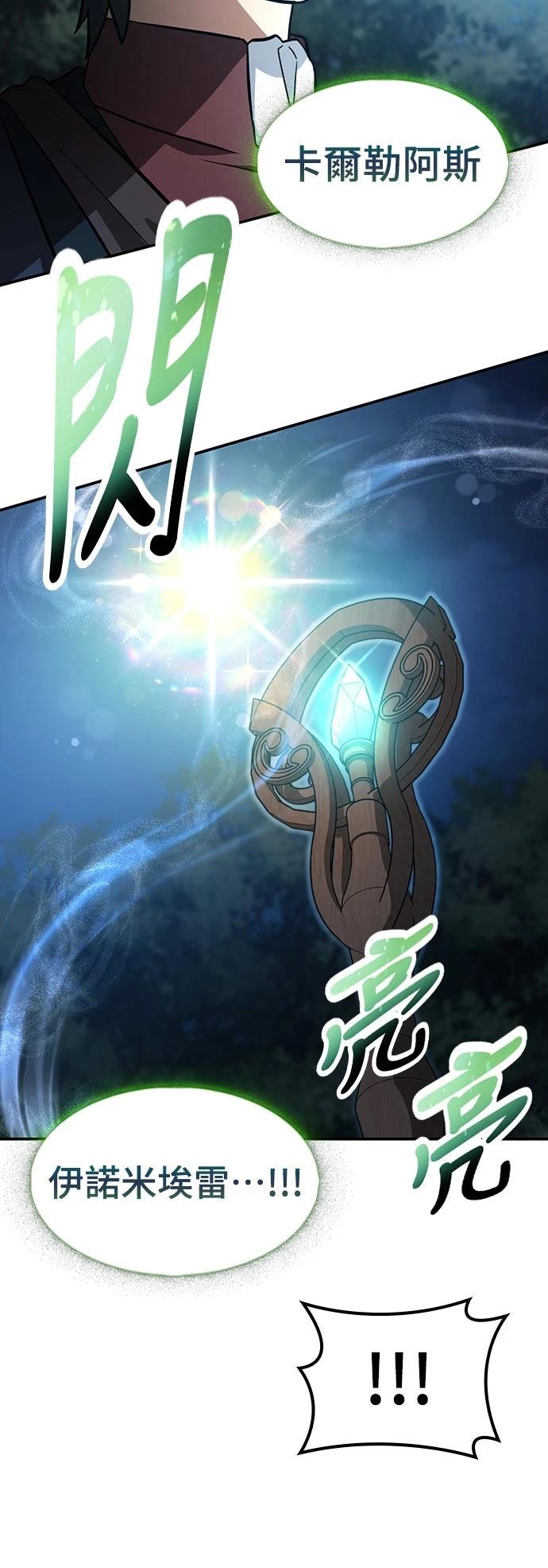 第34话32