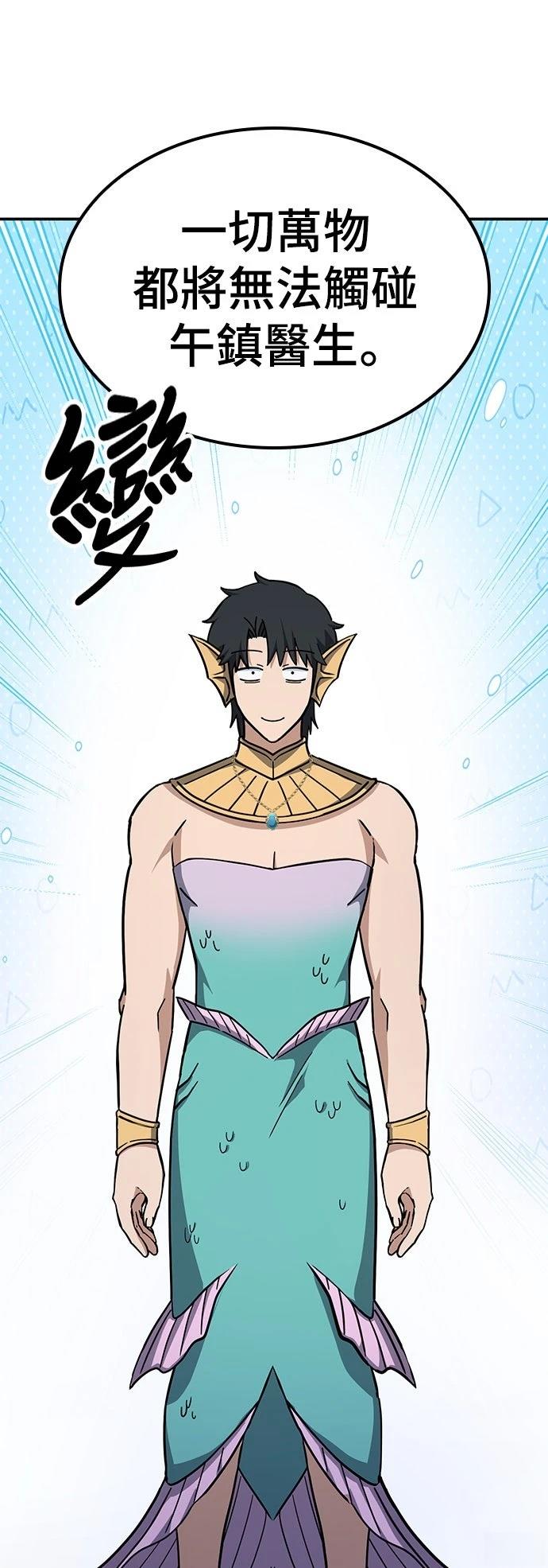 第34话33