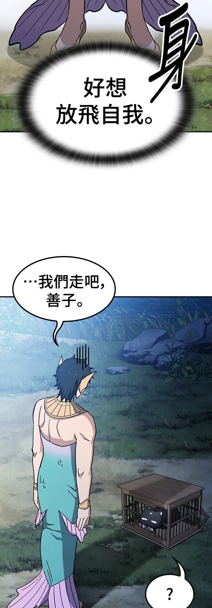 第34话34