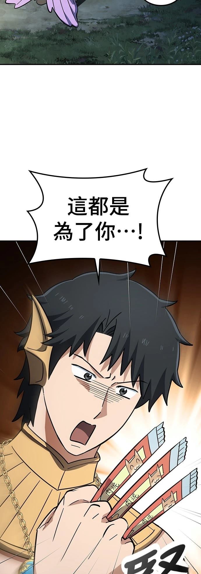 第34话35