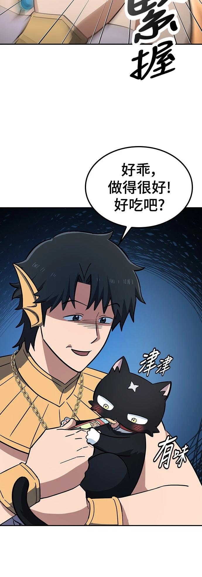 第34话36