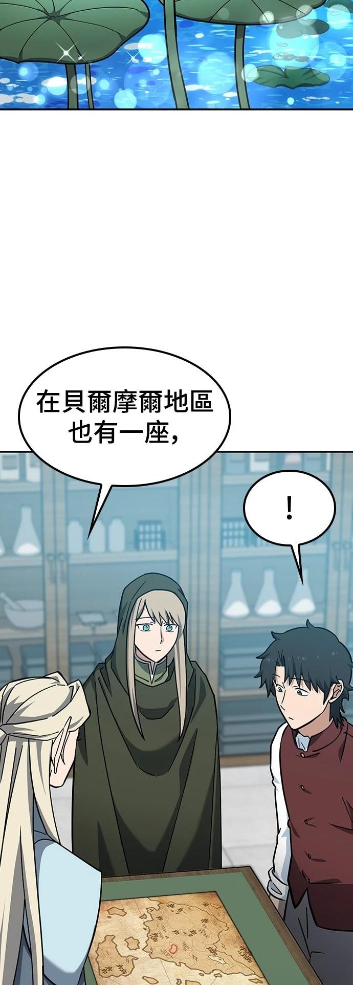 第34话4