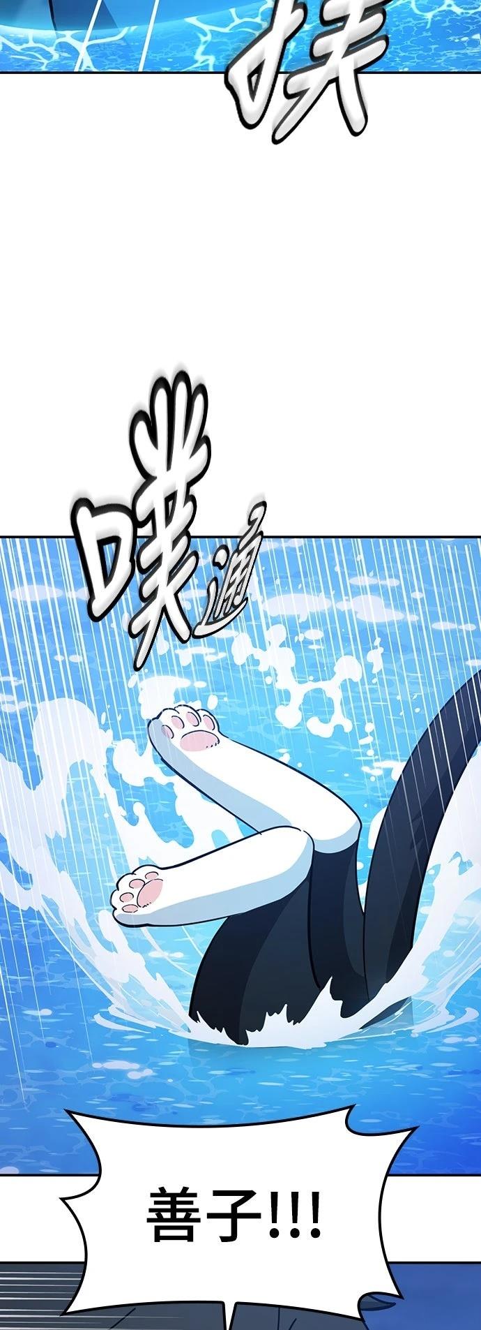 第34话40