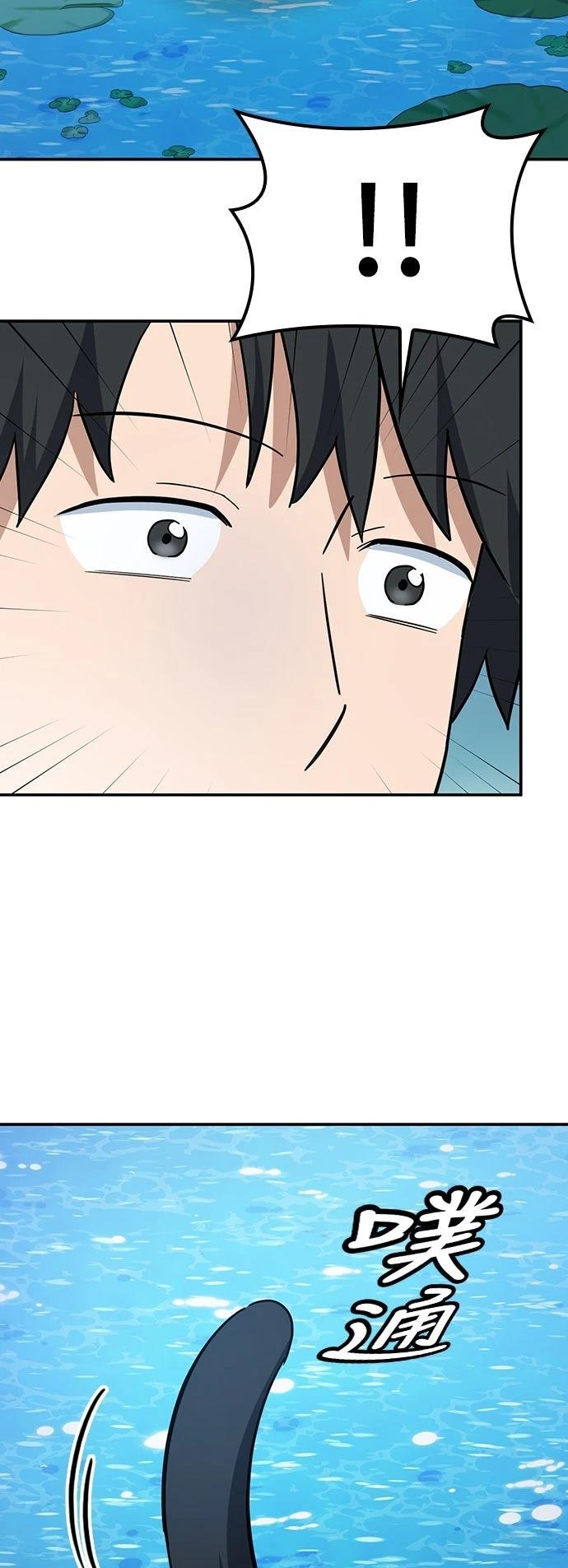 第34话42