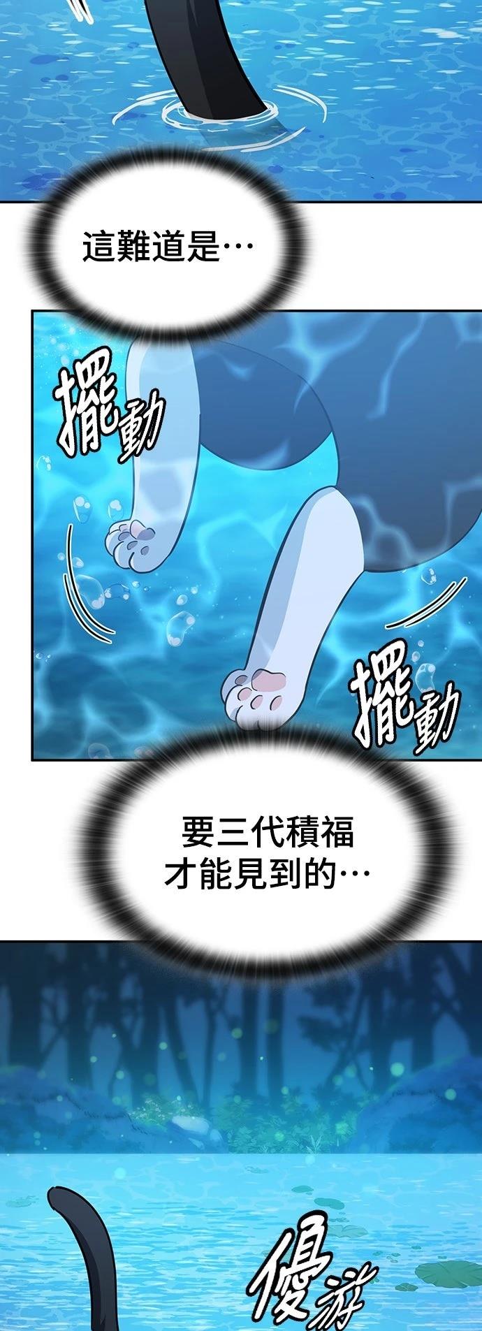 第34话43