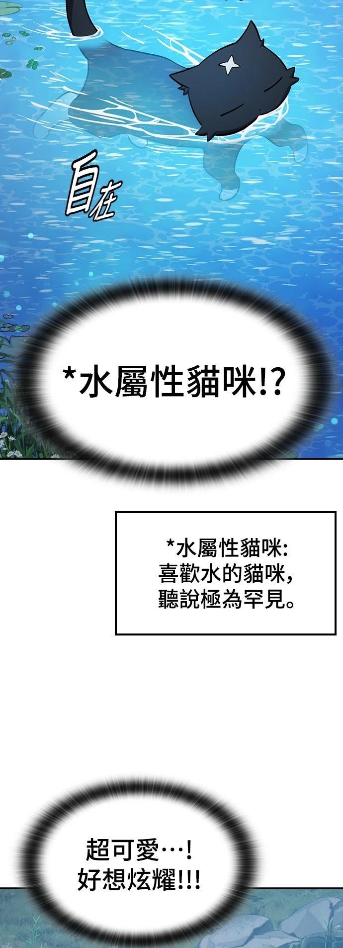 第34话44
