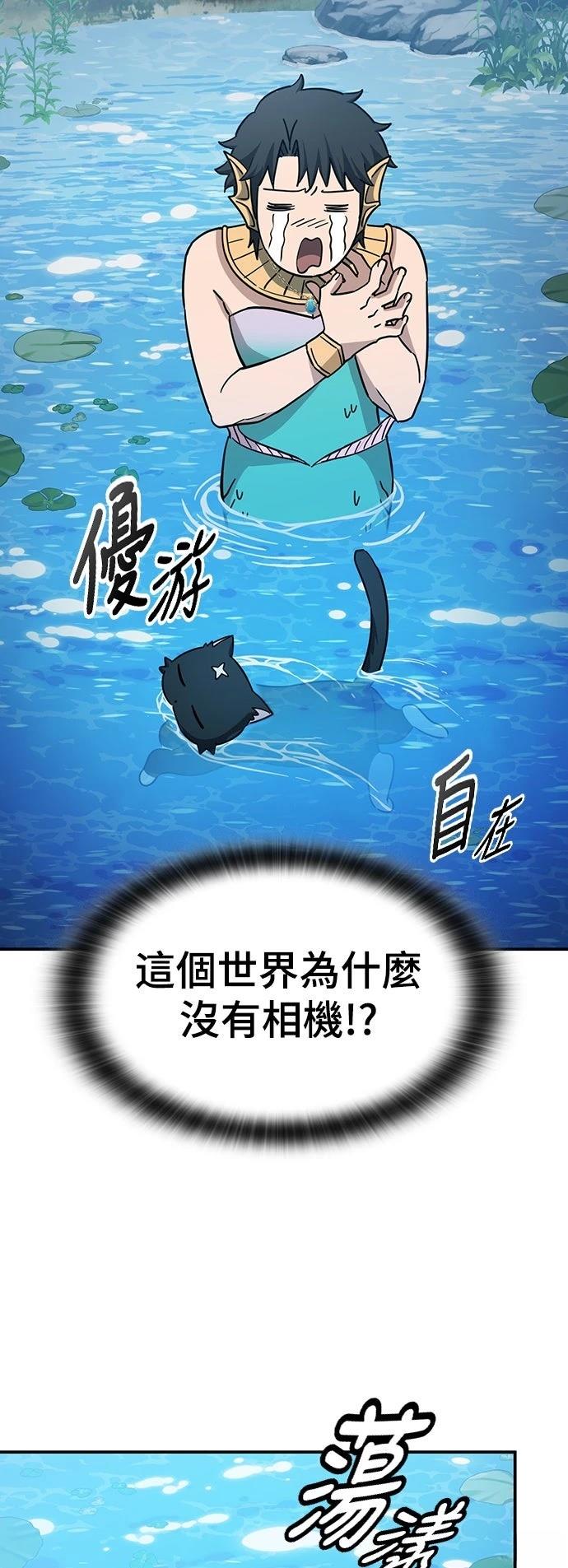 第34话45