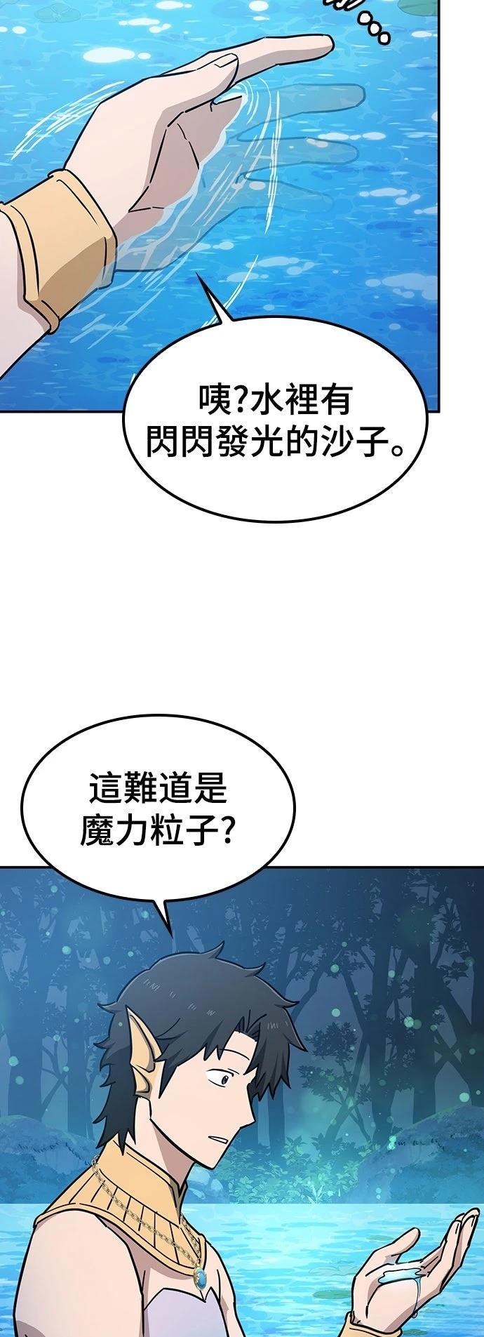第34话46