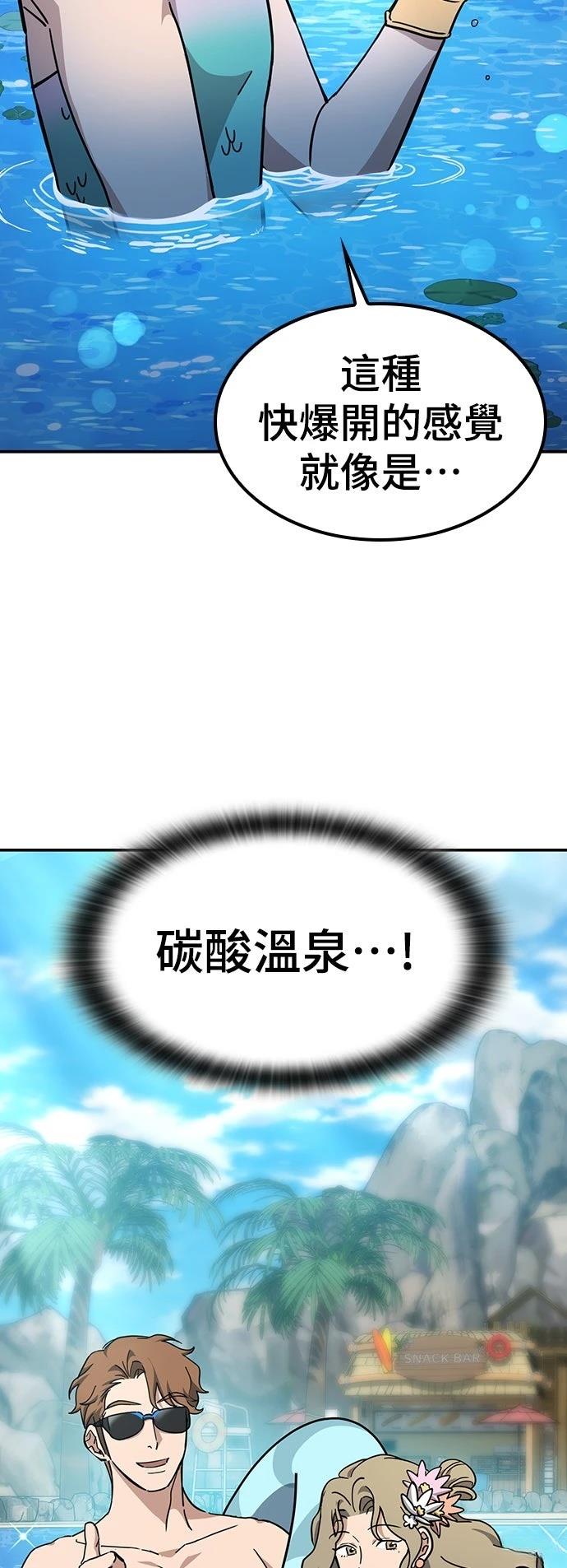 第34话47