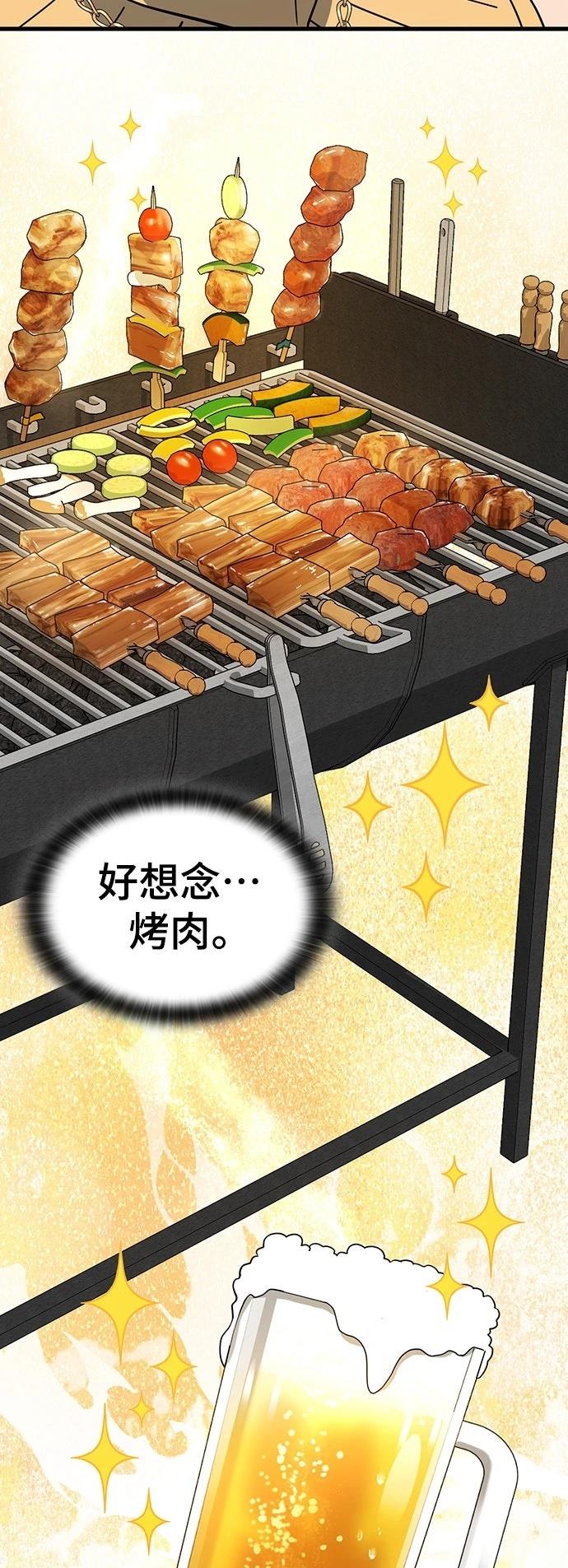 第34话49