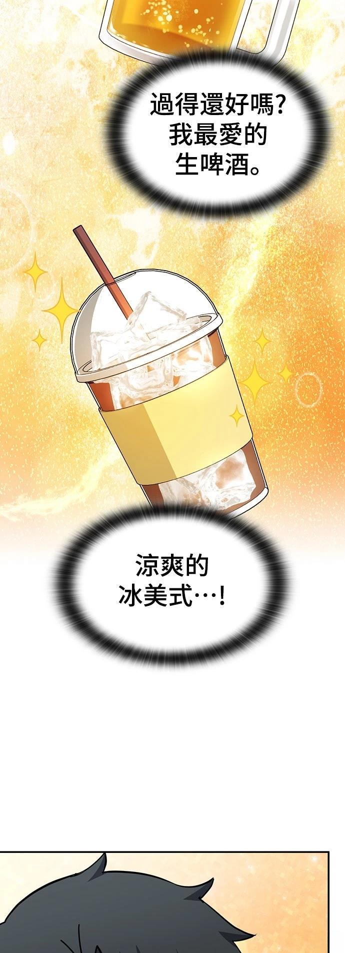 第34话50