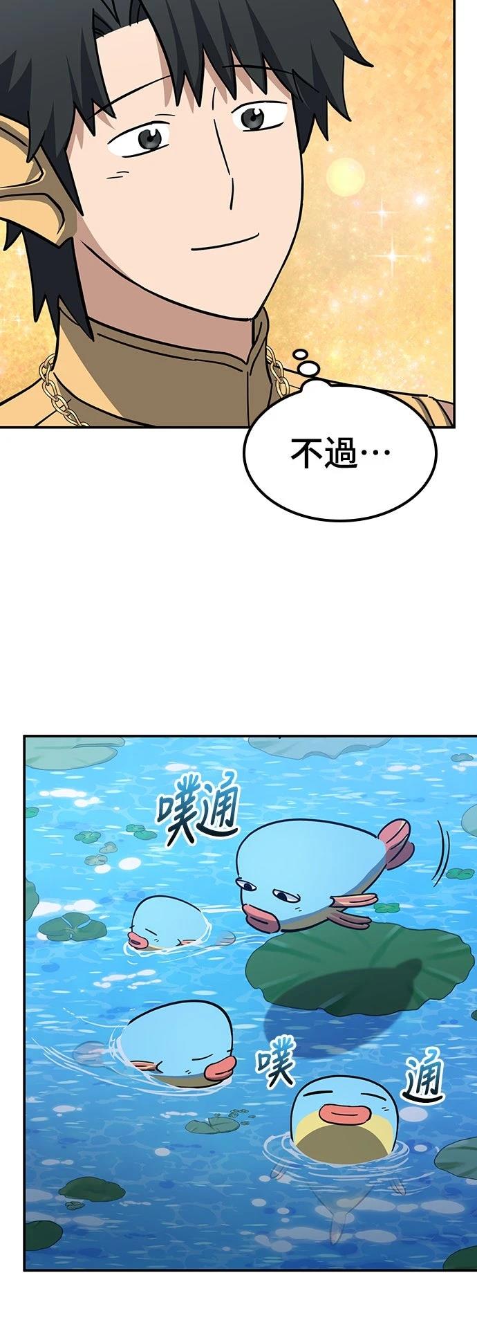 第34话51