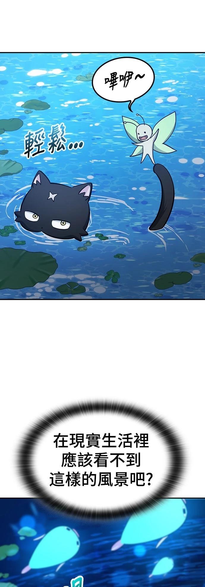 第34话52